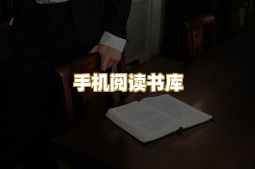 学术文献资料